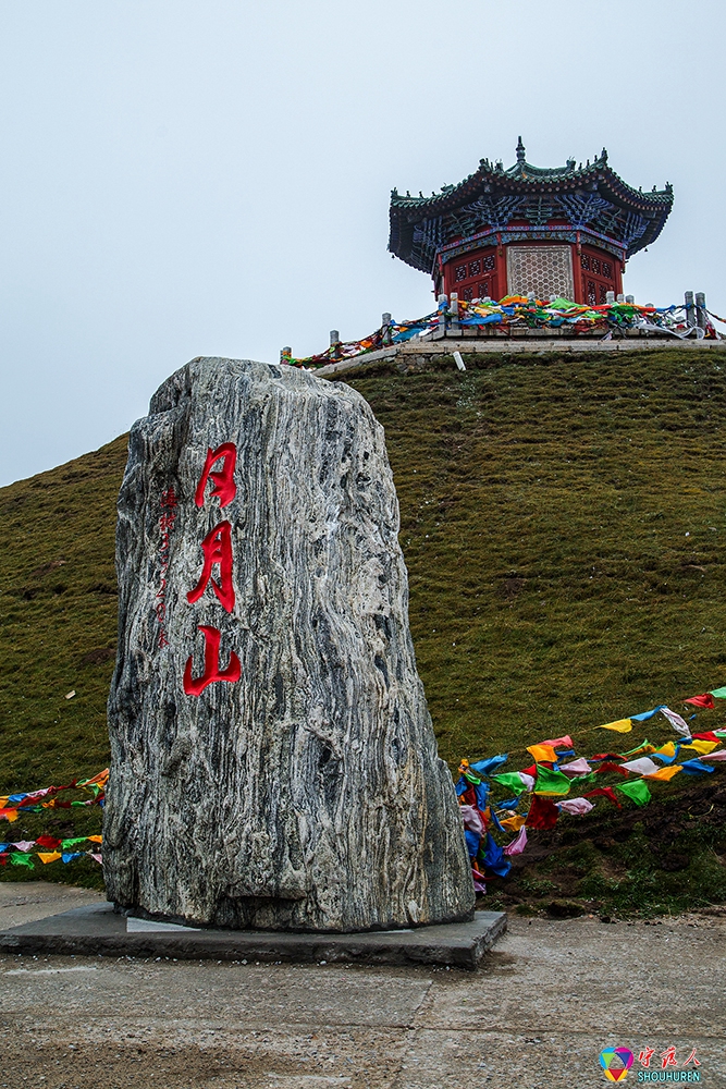 金银滩原子城和日月山