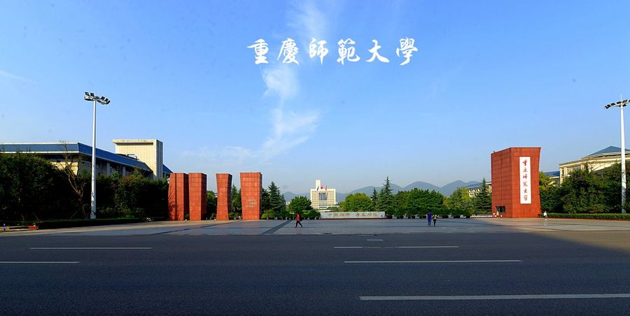 重庆大学城轻轨站