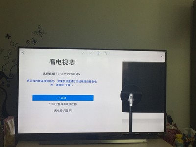 三星hudTV超高清电视JU7000开机设置_IT·人