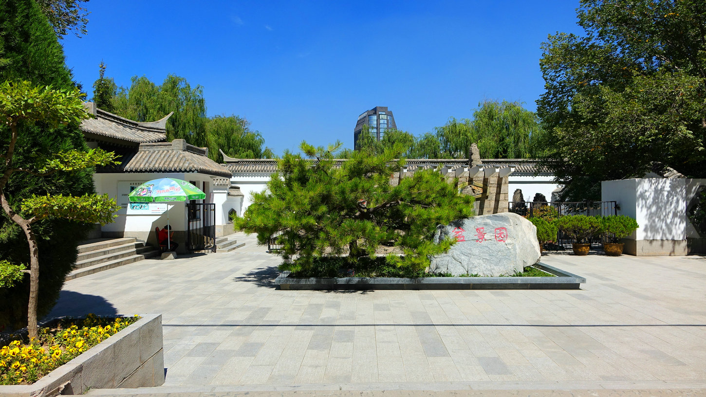西宁植物园 2