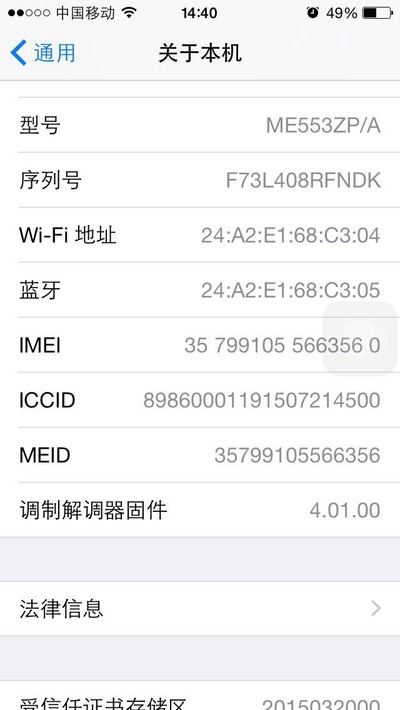 急售苹果手机iphone两台,5s电信版4g,5c为移动和联通4g版