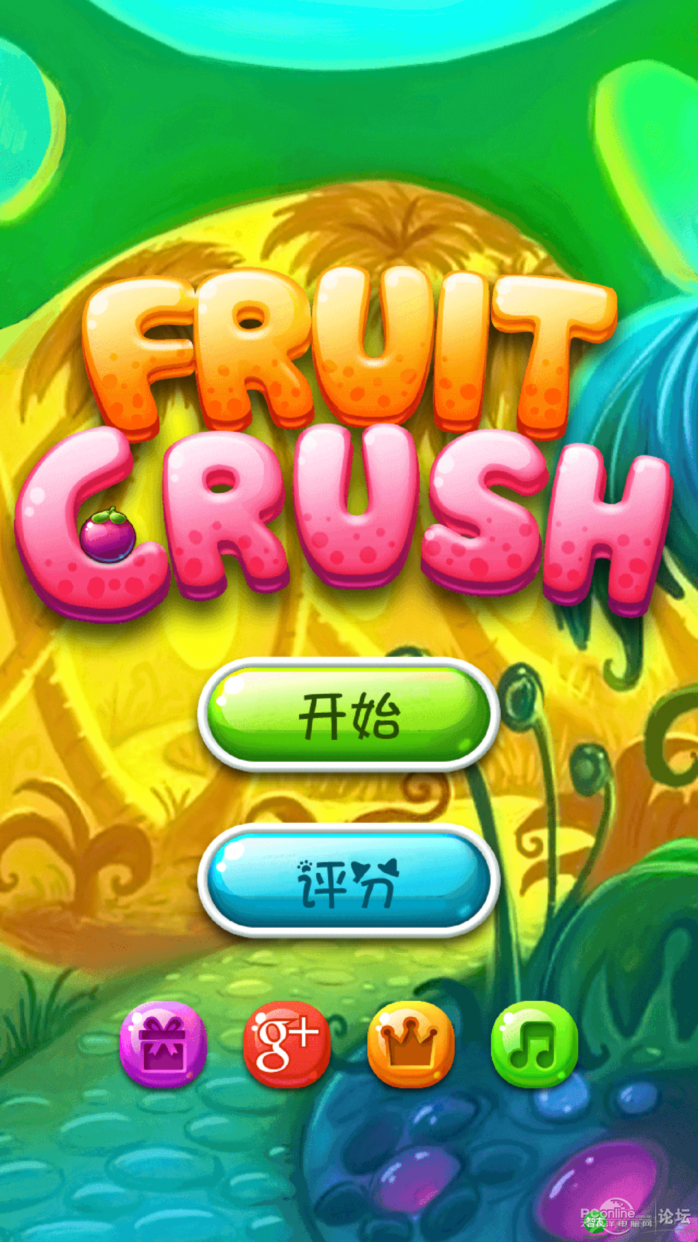 [益智休闲] 水果消消消 fruit crush v1.