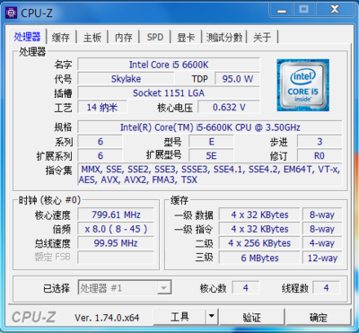 i5 6600K 超频后在CPU-Z里看不到核心电压是