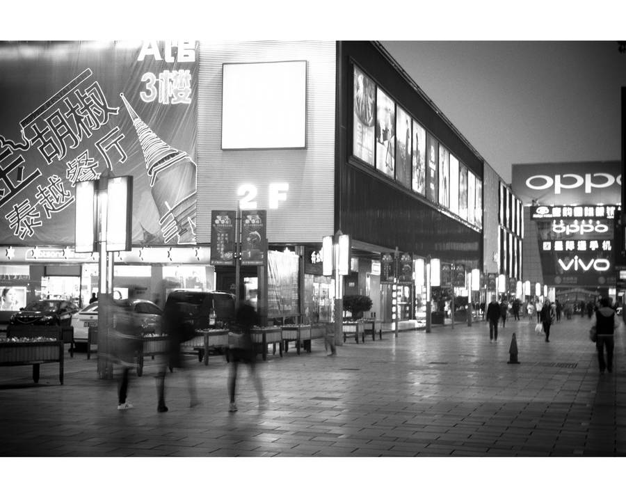 城市· 人来人往