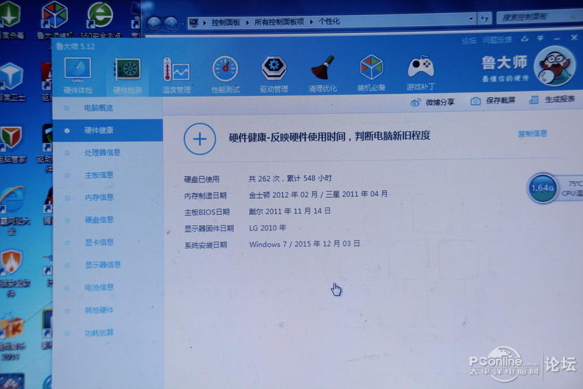 dell戴尔n4050 i3 2350m 4g 320g hd3000 14英寸 出完