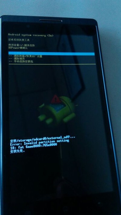 oppoT29总是弹游戏安装界面