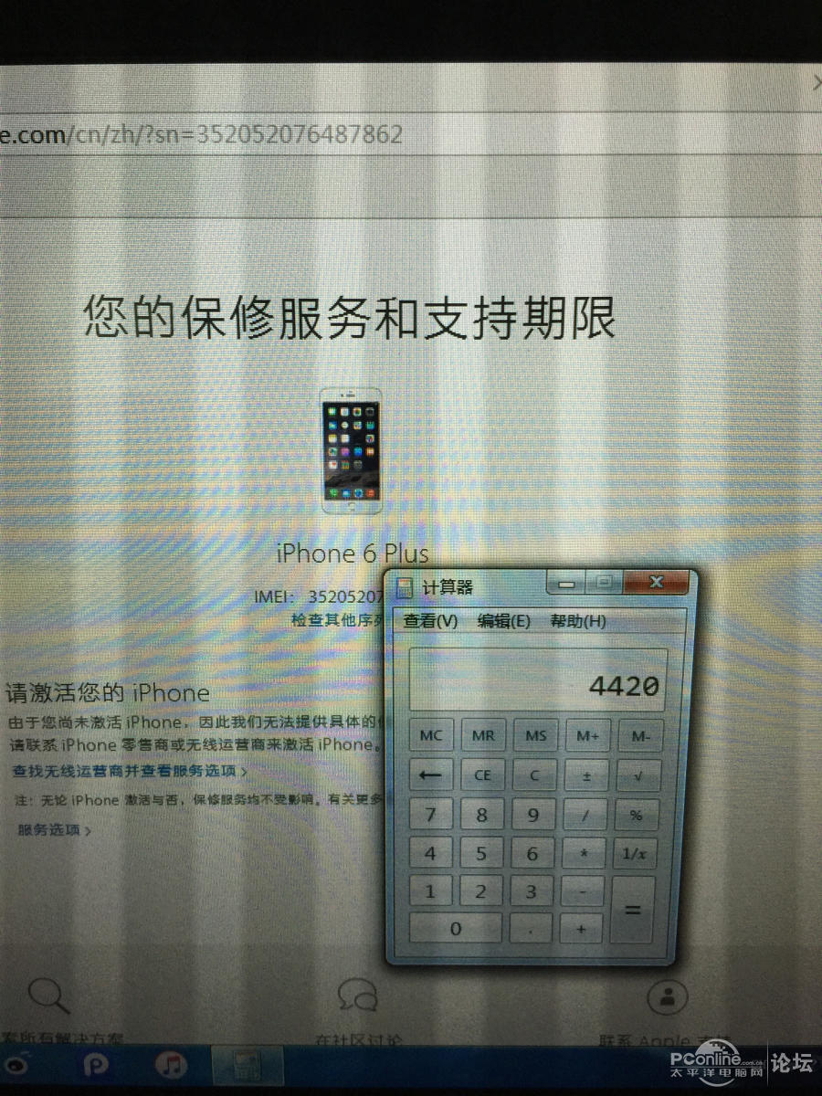 Iphone6(5.5寸),美版全网4G金色,全新官换机未