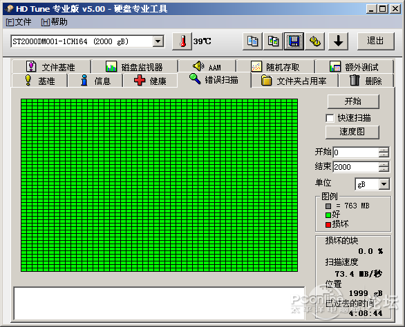 出希捷2T硬盘_二手电脑\/DIY配件论坛_太平洋电
