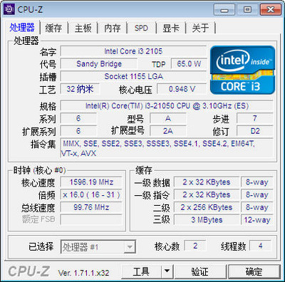 i3 2105处理器qs版本加h61主板