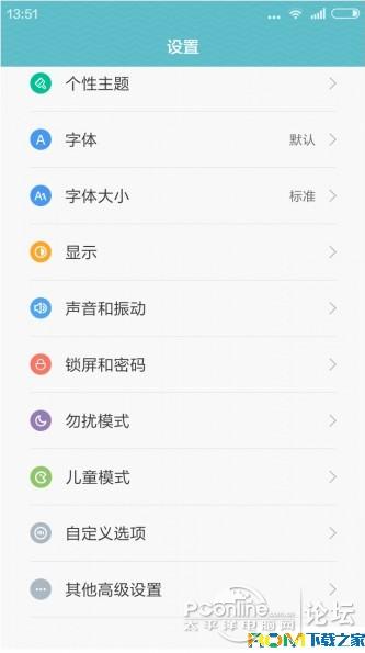 小米红米Note刷机包 4G双卡版 MIUI7开发版5.