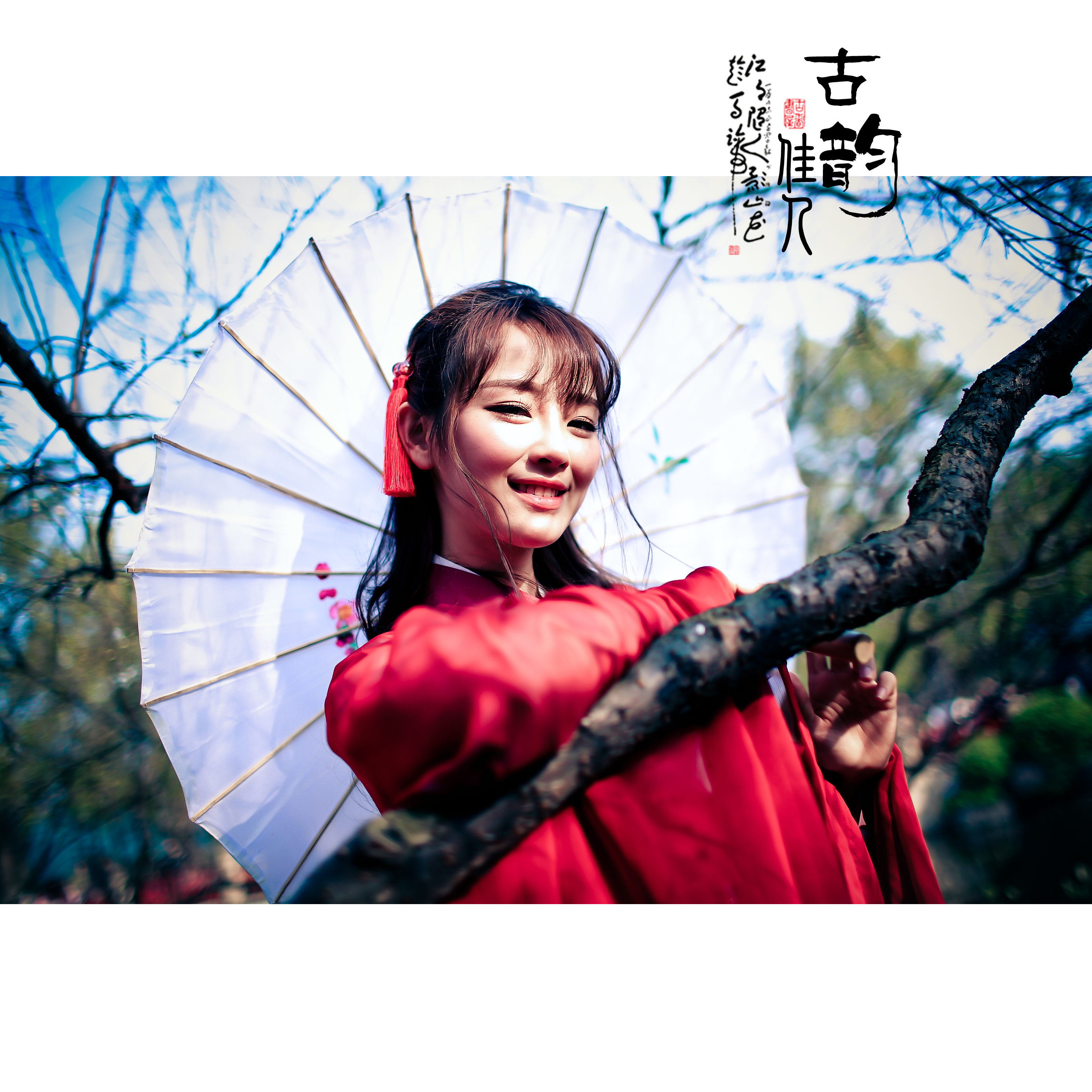 【古韵佳人摄影图片】人像摄影_乐摄人生_太平洋电脑