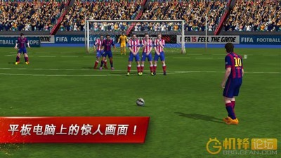 [体育] FIFA 15 FIFA 15 V1.6.1 免谷歌中文完整