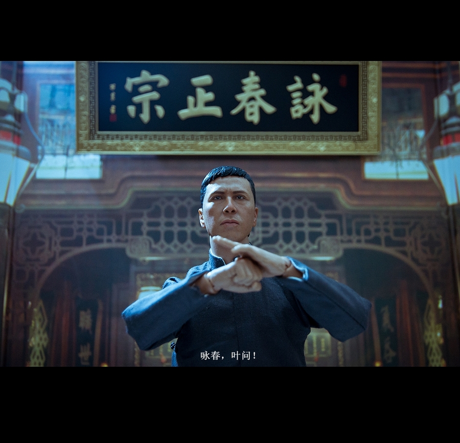 咏春,叶问!图片