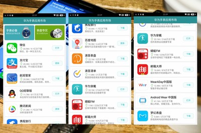 为图片大全置入一枚智芯HUAWEIWATCH体传统难过搞笑幽默手表的图片
