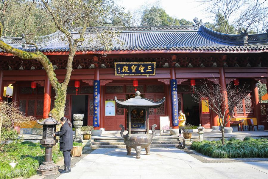 永福寺