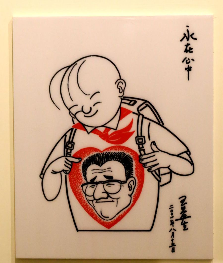 怀念一代漫画匠------张乐平先生