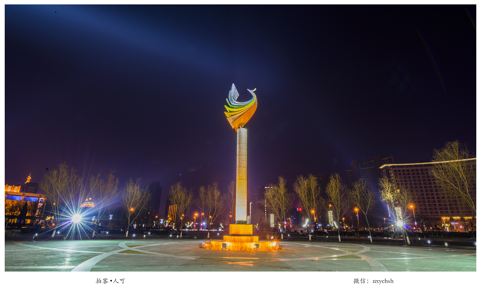 银川夜景