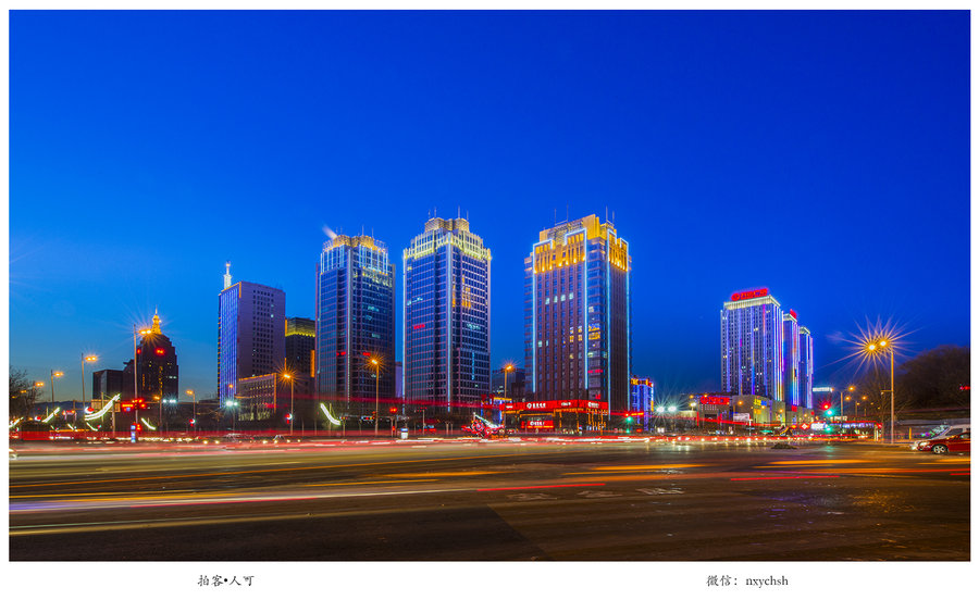 银川北京路夜景 (共p)