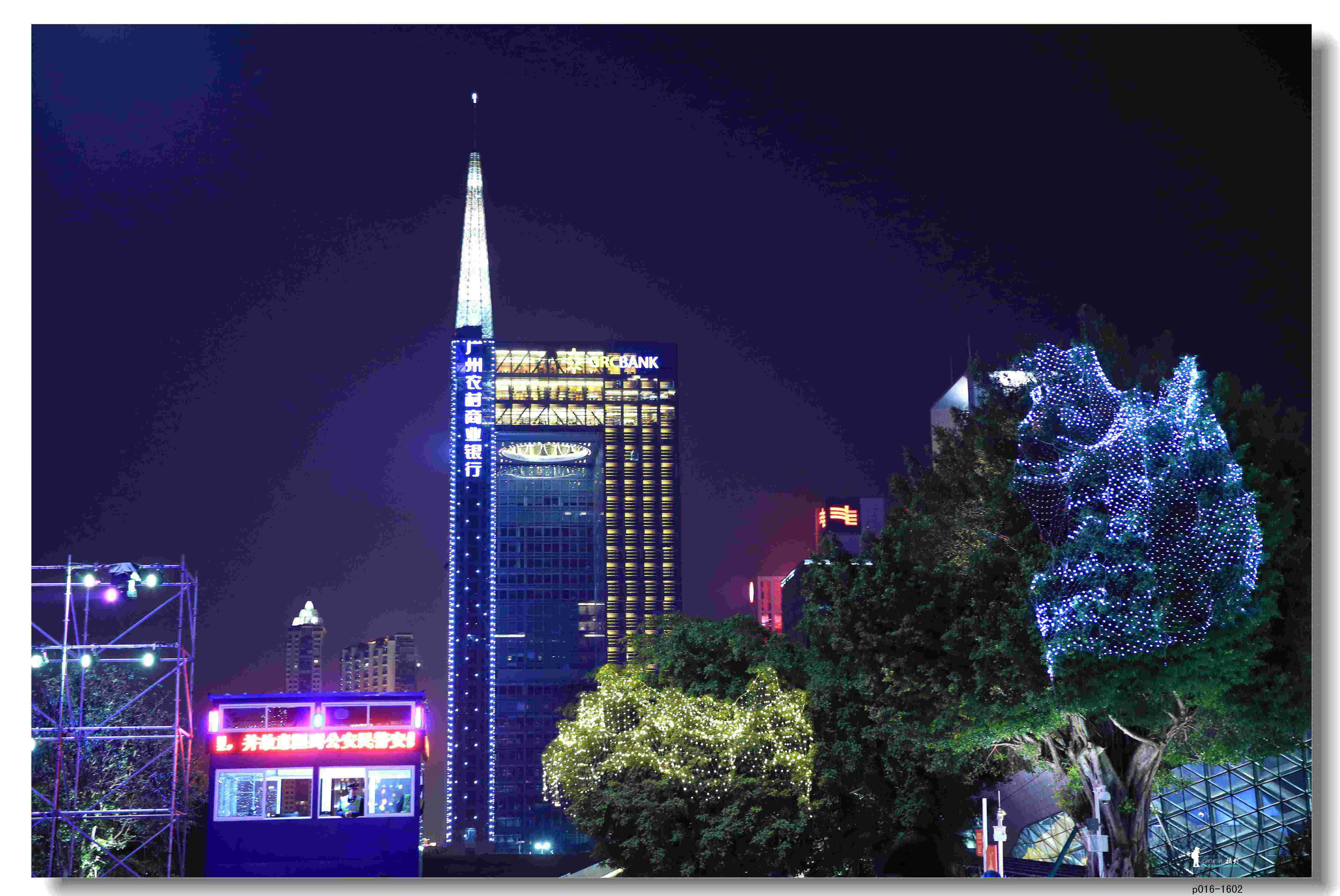 《广州花城广场夜景》