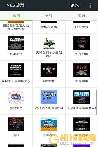 [休闲] FC NES游戏 v3.0.5 中文去广告 可自定义