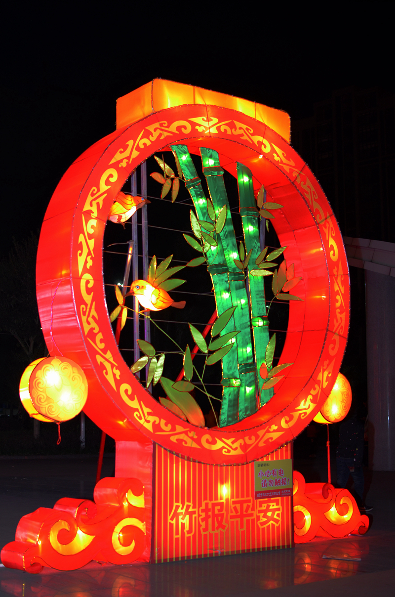 【沙县人民体育公园灯展摄影图片】风光摄影_太平洋电脑网摄影部落