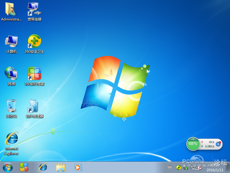 分享最新Windows 7 64位 SP1 旗舰纯净版系统