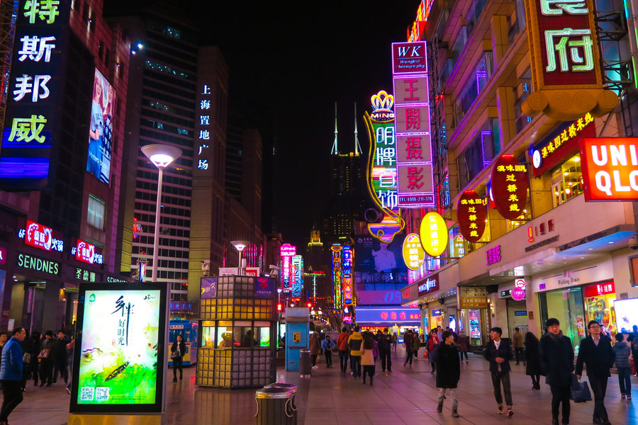 上海南京路夜景 6