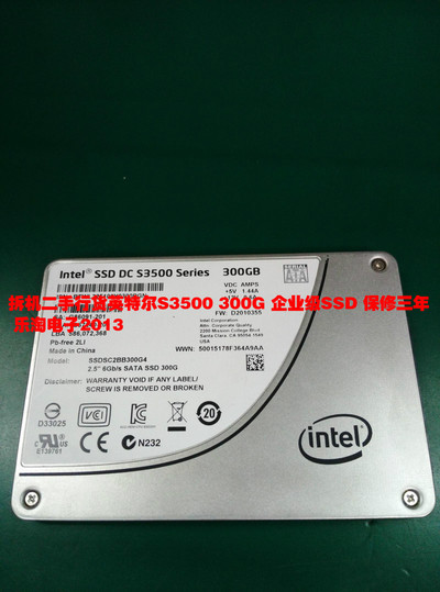 出售 二手Intel\/英特尔 S3500 300G SSD 固态硬