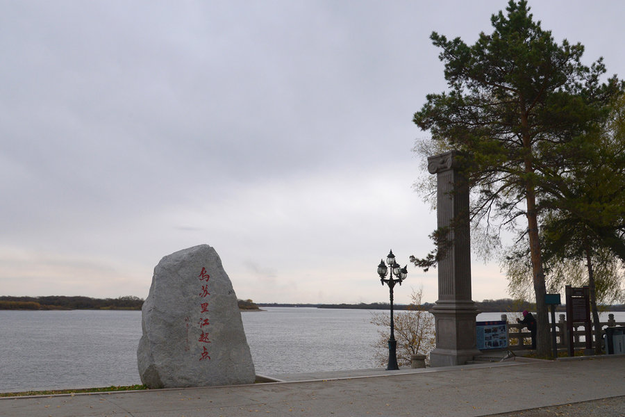 黑龙江旅游图片——虎林 虎头要塞,乌苏里江起点