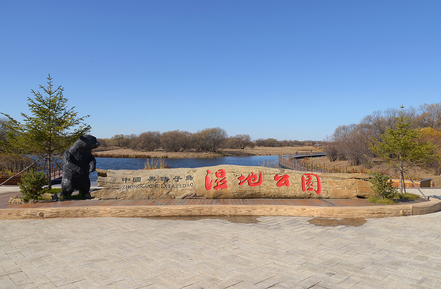 黑龙江旅游图片抚远黑瞎子岛下