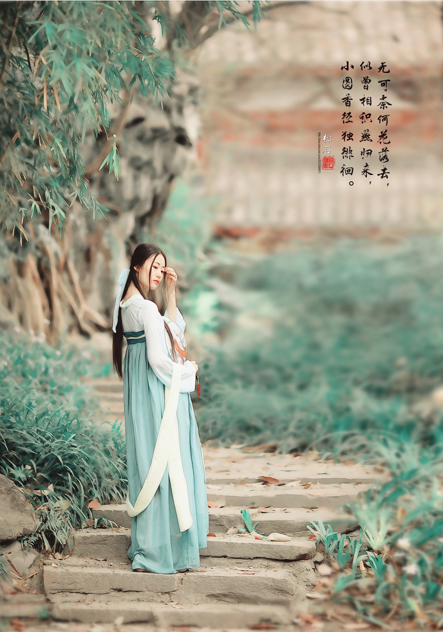 汉风古韵