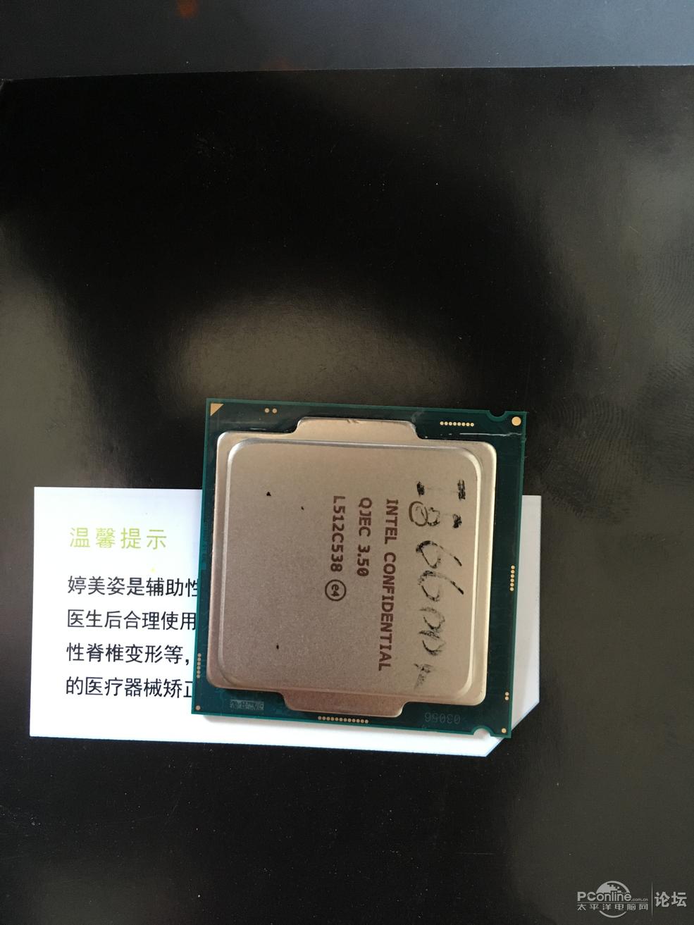 i5-6600k和i7-6700都是QS正显的,两个出一个,