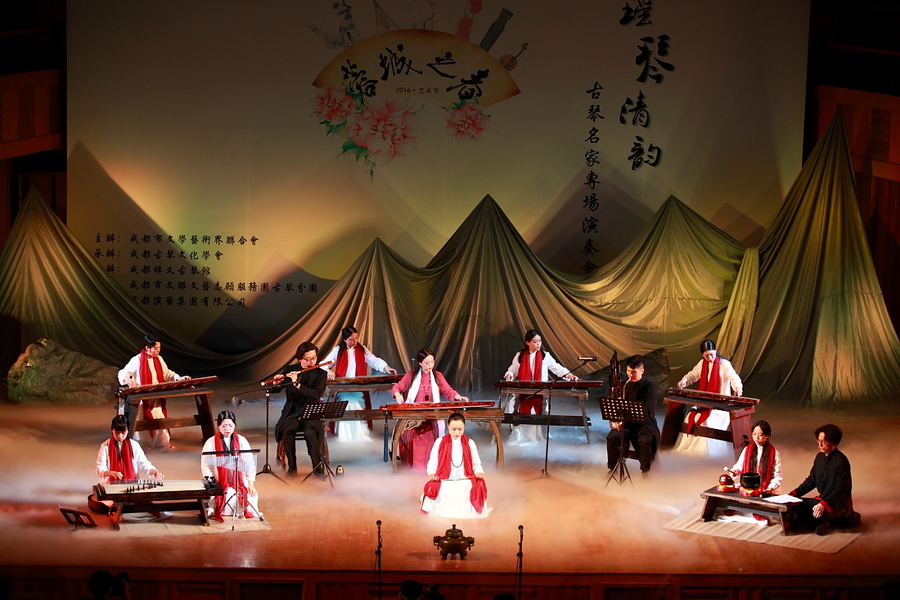 古琴名家音乐会 (共 13 p)