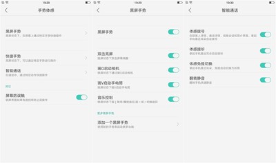 由外到内的蜕变,OPPO R9试用谈_Phone玩一族