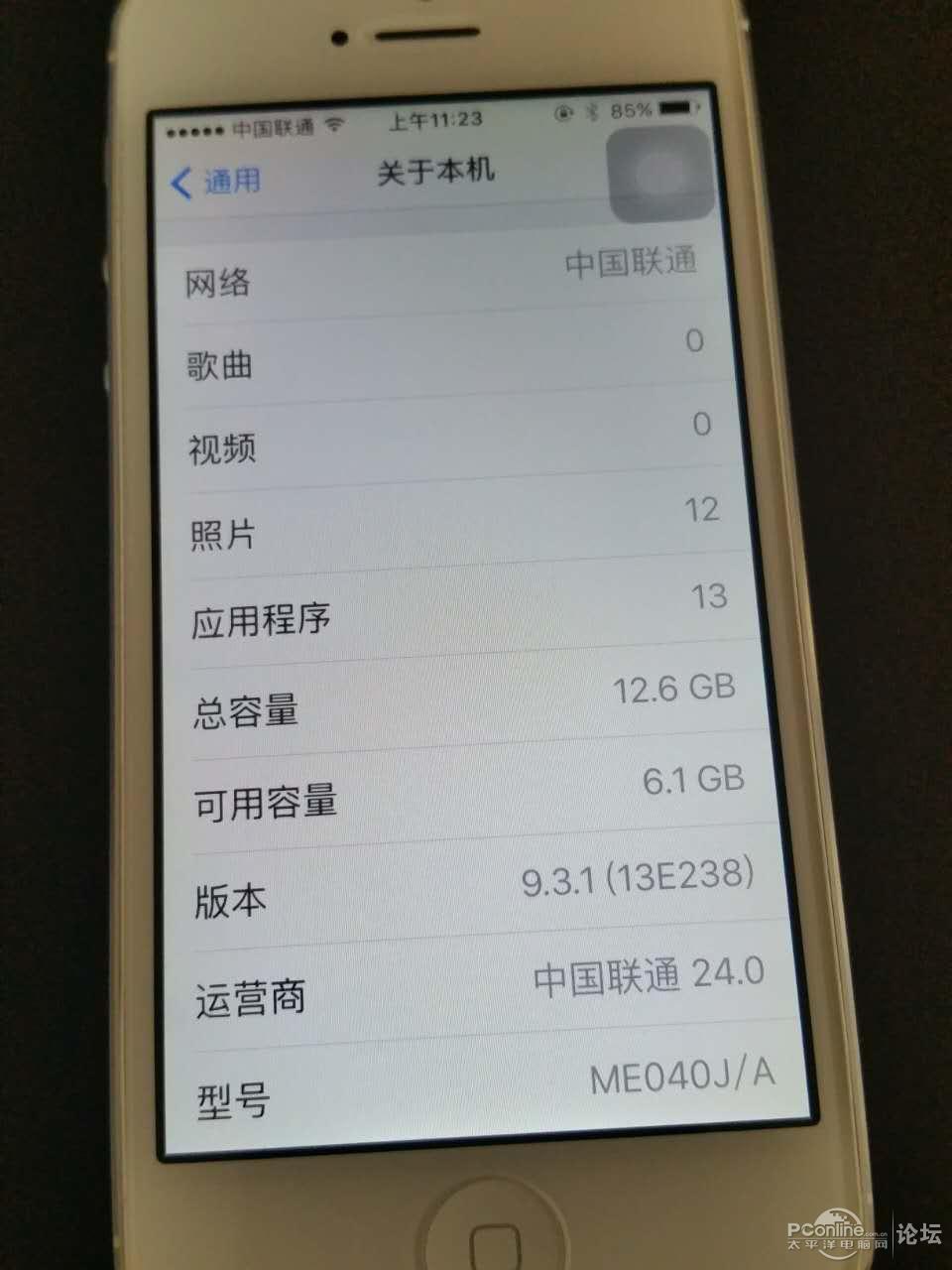 广州1号线试出妹纸的白色三网i5 16G已退ID可