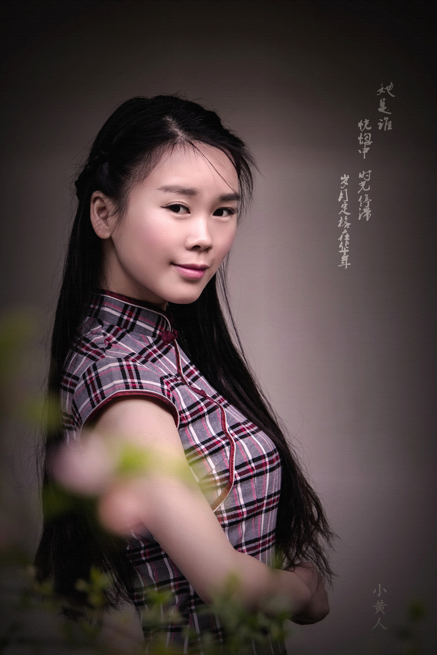 怀旧风