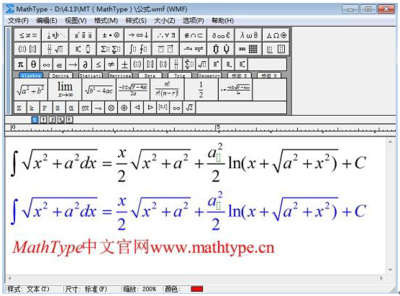 数学老师装逼技巧,你绝对不会!