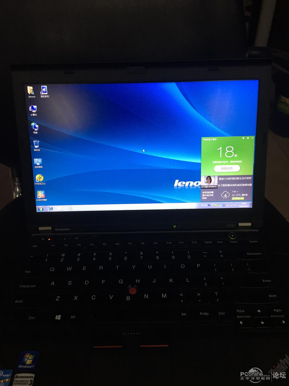 ThinkPad X230 I7 8G 内存 三星MSATA 256G 