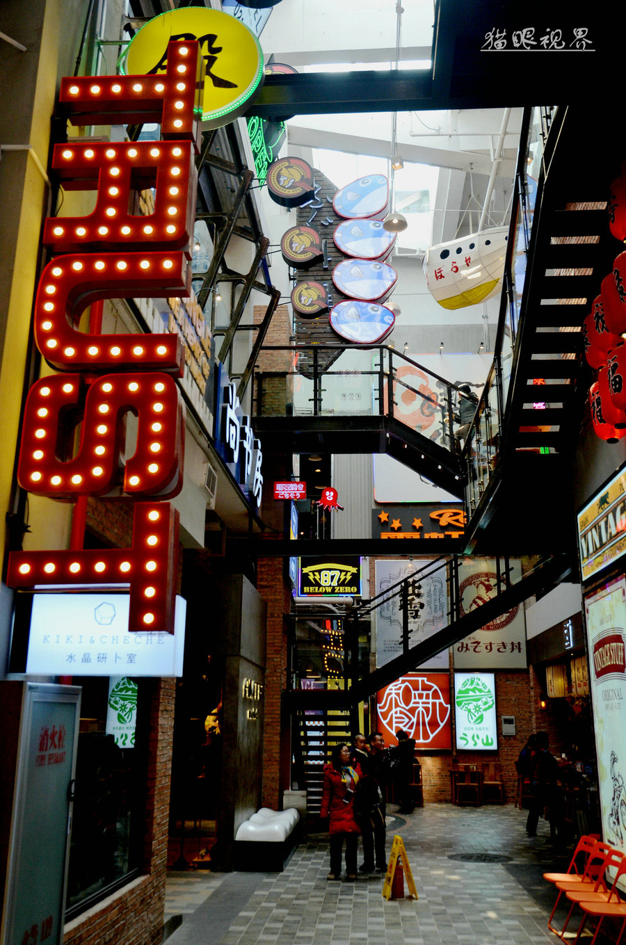 上海大悦城(北楼)