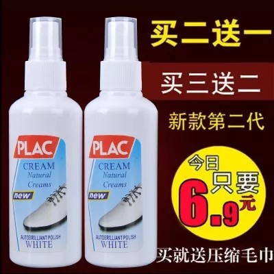 plac小白神器刷鞋擦鞋怎么样? plac小白神器清