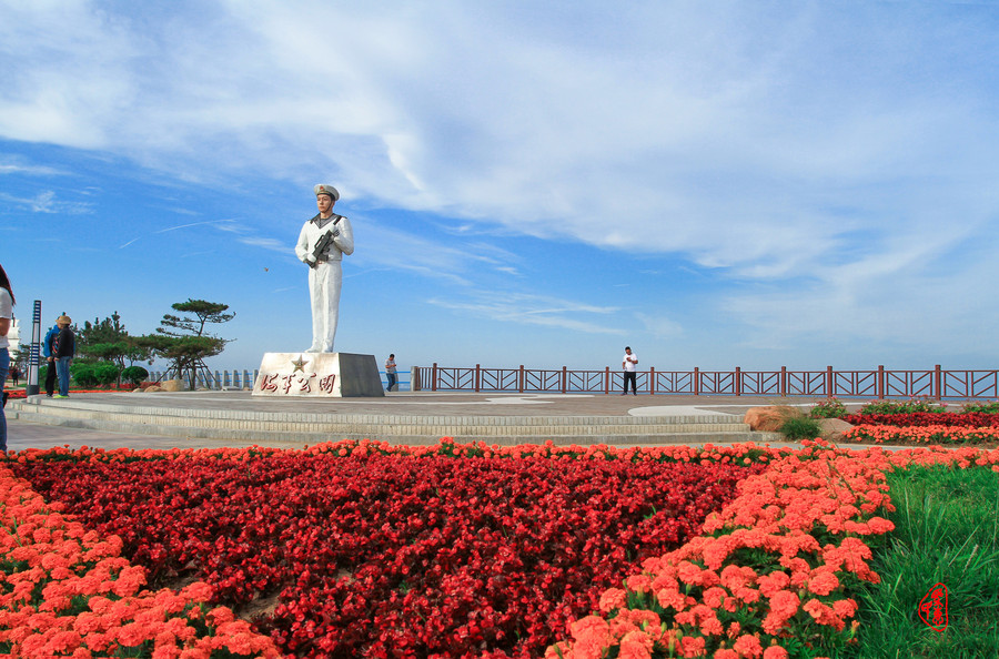 【胶南行--海军公园摄影图片】风光旅游摄影_太平洋电脑网摄影部落