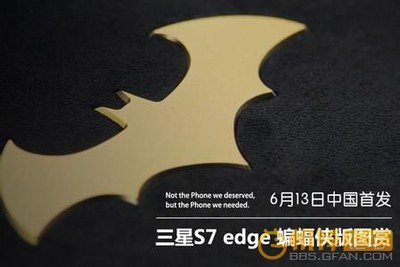 [软件游戏] 酷炫到爆! 三星S7\/S7 Edge 蝙蝠侠主