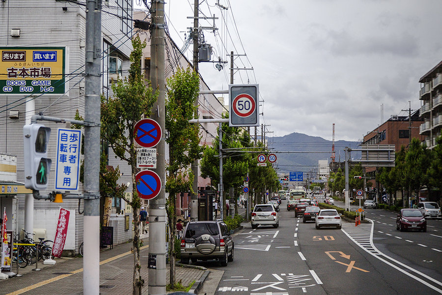 日本游记——从名古屋到京都 (共35p)