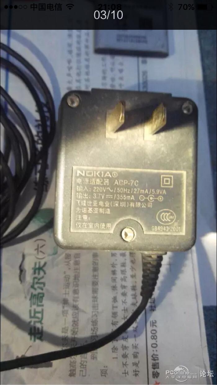 诺基亚型号2280装电信卡手机,卖50元,广州面交