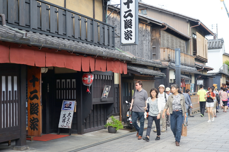 日本京都花见小路