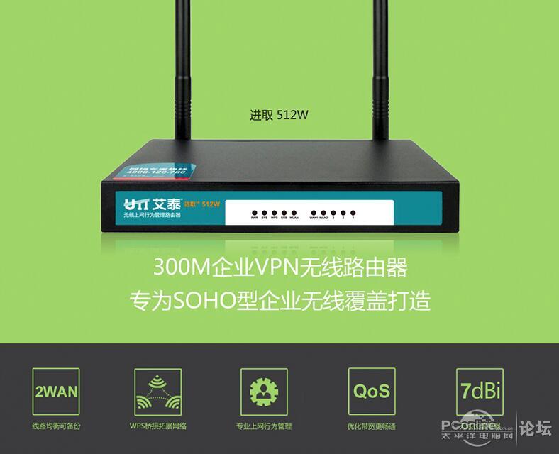 西安企业宾馆别墅家庭网络监控电话无线WiFi