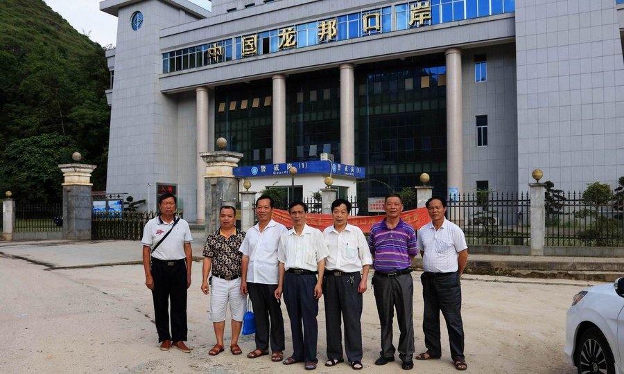 中国·龙邦口岸