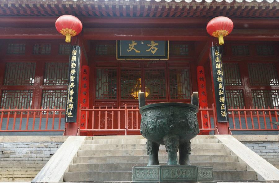 天下第一名刹·少林寺