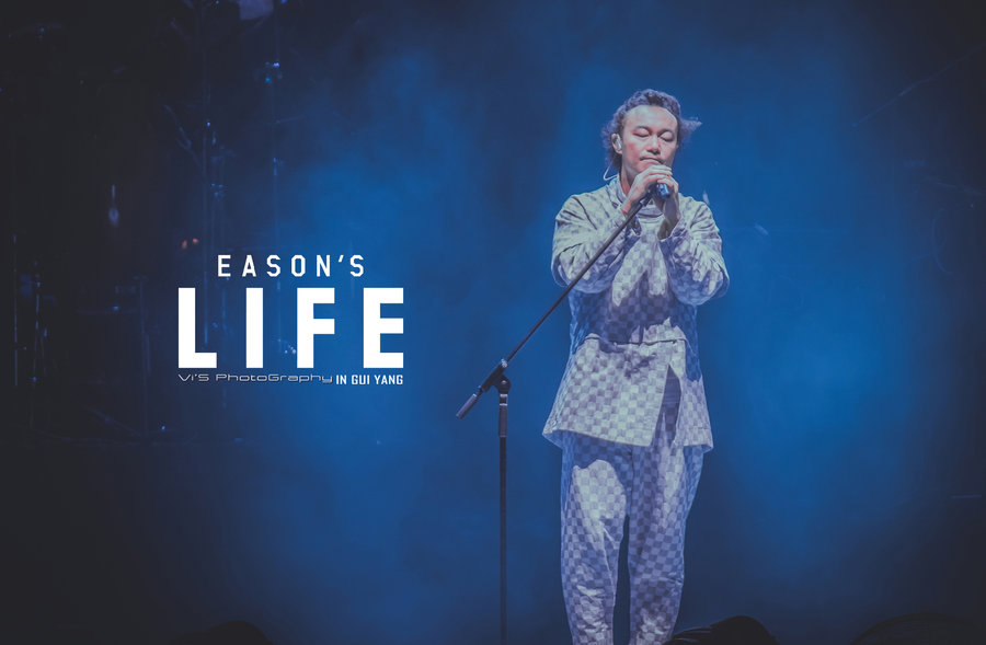 【陈奕迅2016 EASON'S LIFE演唱会摄影图片