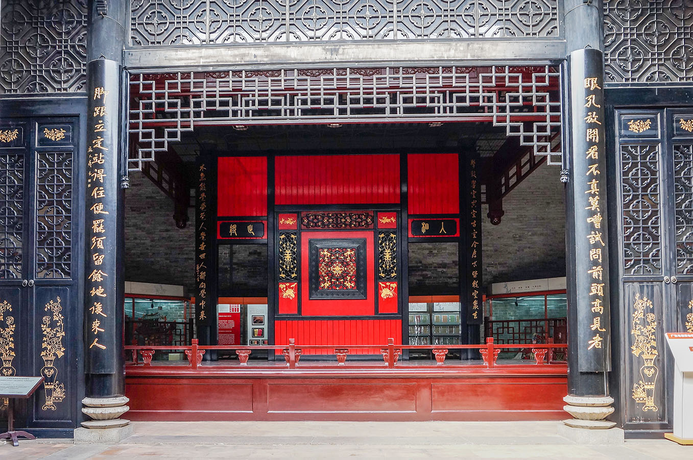 广东粤剧博物馆兆祥黄公祠